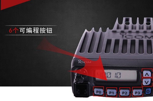 對(duì)講機(jī)技術(shù)專利 對(duì)講機(jī)技術(shù)專利